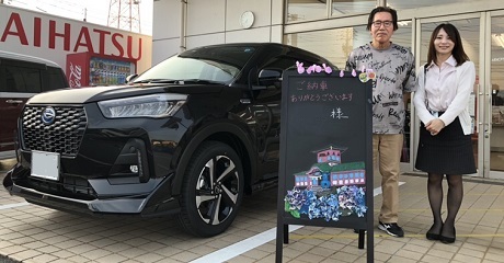 納車